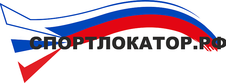 Спортлокатор