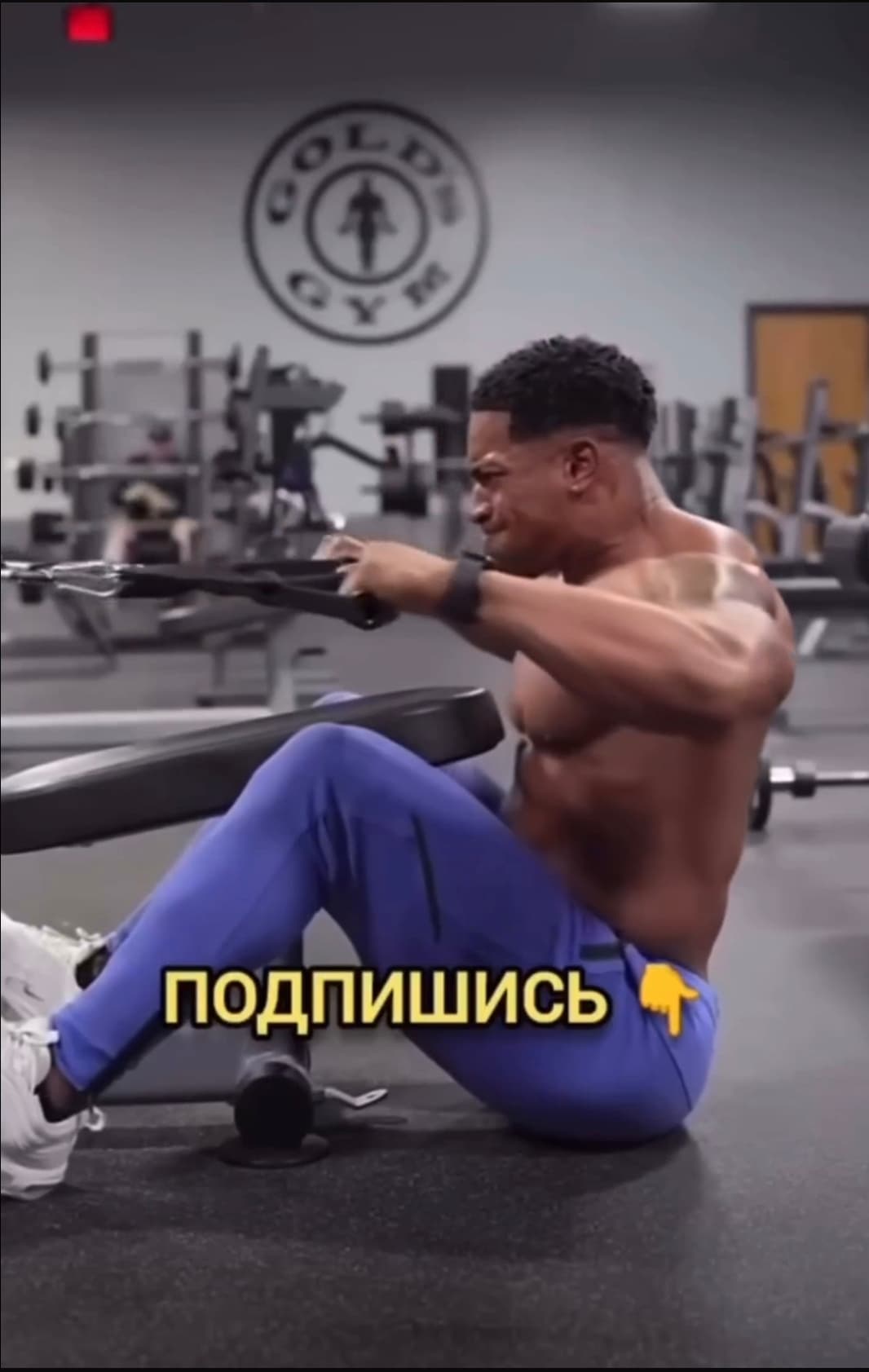 Сильные плечи